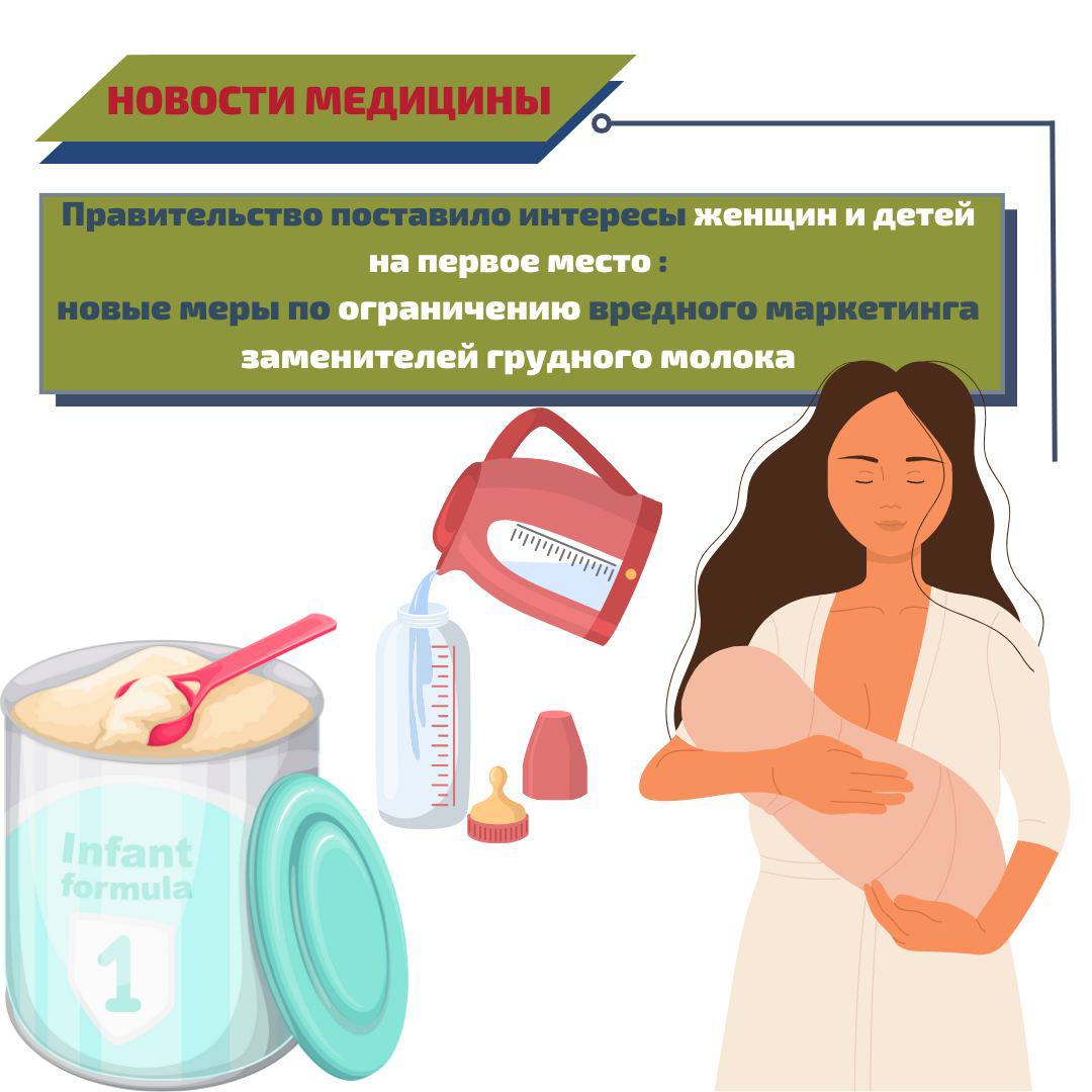 Интересы женщин и детей выше маркетинга